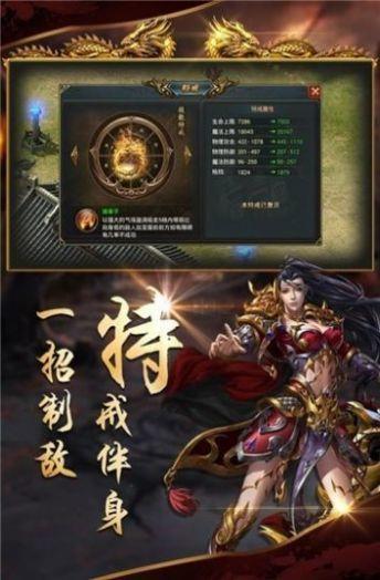 复古至尊版  v1.0图3