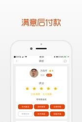 练个车  v1.0.0图2
