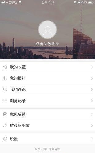 看金昌