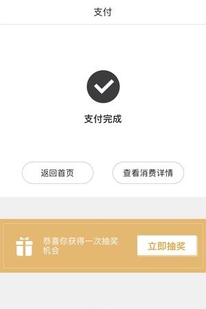 保轩生活  v1.4.5图3