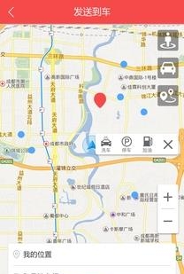 江淮车联网  v1.3.3图3