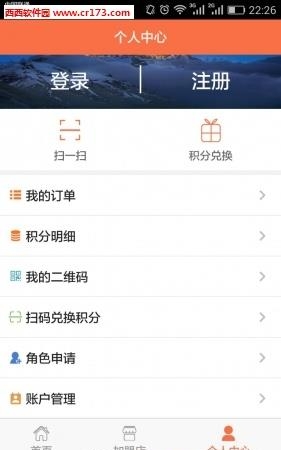 优良宝