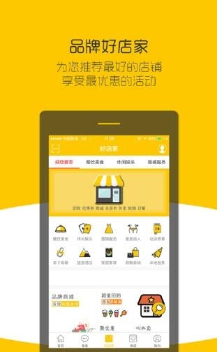 在玉林  v3.7.8图2