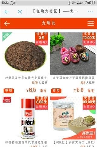 查券侠