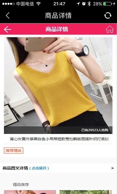 正品折扣