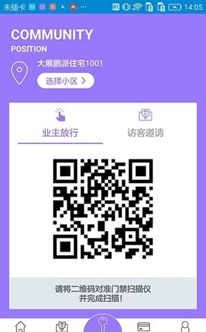 悦居生活  v1.0.0图3