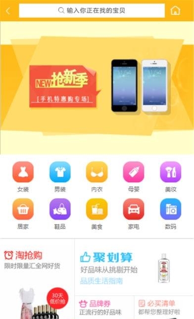 券十三  v1.0图4