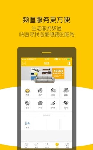 在玉林  v3.7.8图4