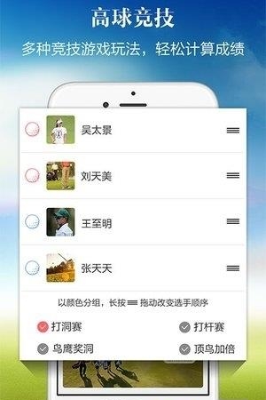 小白球