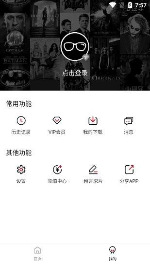 欧华影视最新版  v3.3.0图1