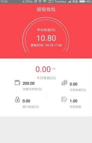 乐淘街  v1.0.2图3