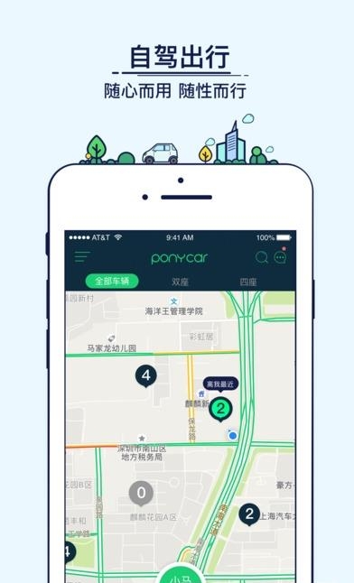 宁波共享房车