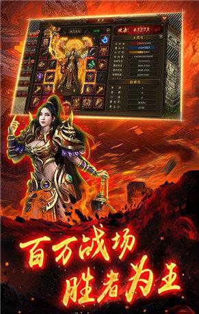 盛世超变一刀传奇  v1.76图2