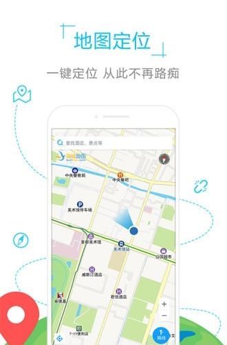日本地图  v1.0.2图2