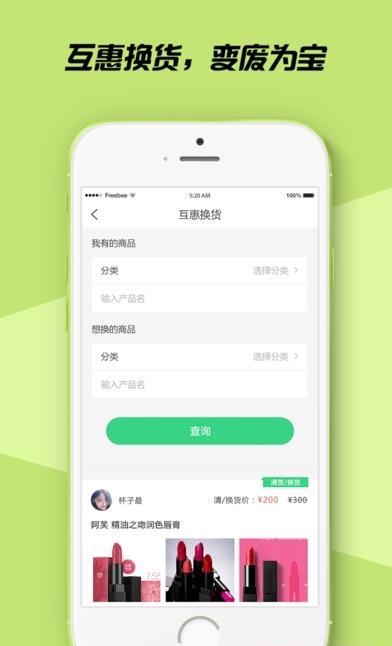 清货大师  v1.1.5图3