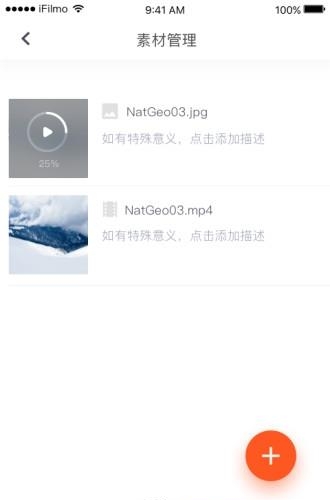 爱影助手