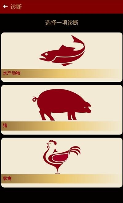挺好e线  v4.2.6图4