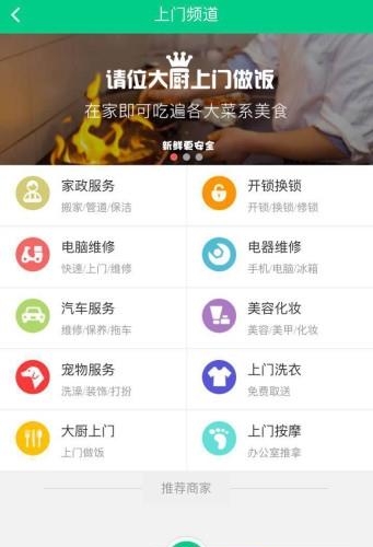 嘀达  v1.0图2