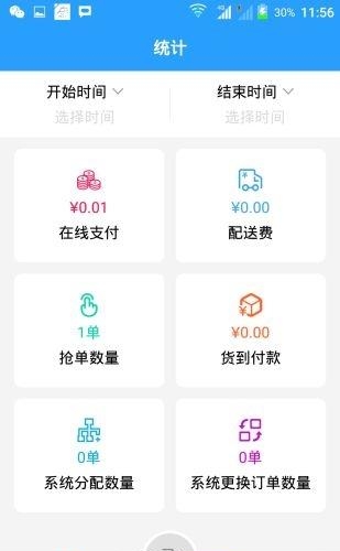 草都天下配送