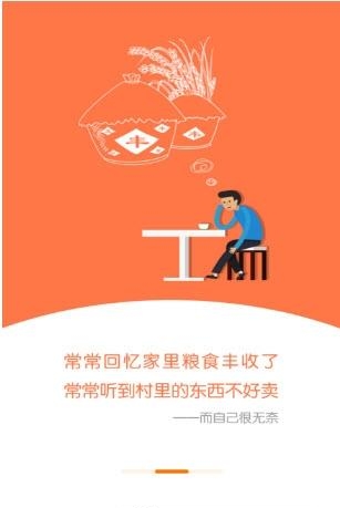 源乡愁