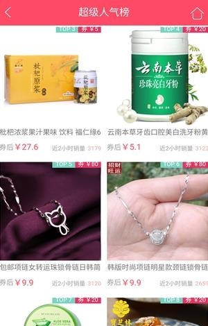 淘婶婶