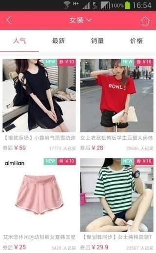 券东东  v1.0.3图2