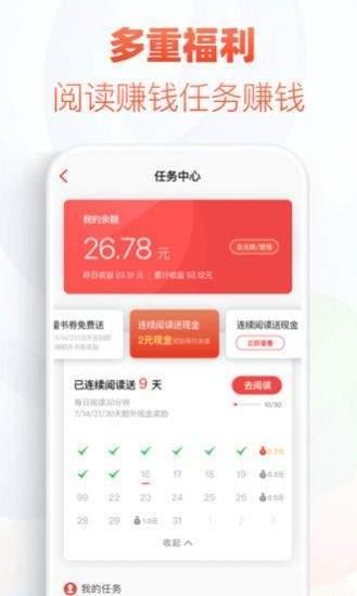 最强狂兵小说完整版  v1.0图3