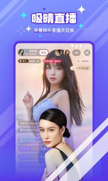 新茶直播  v5.9.2图4