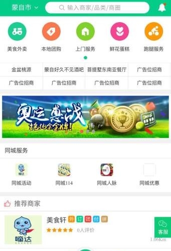 嘀达