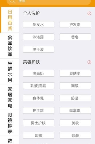 天一到家  v1.0.6图1