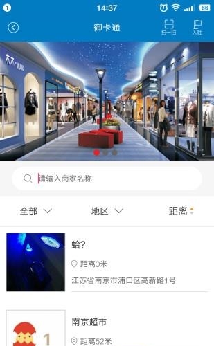 御mall精品商城