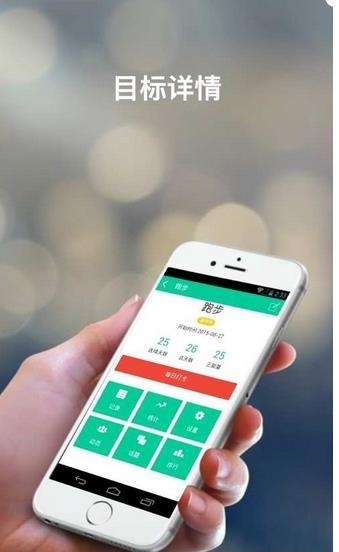水滴打卡  v0.3.2图1