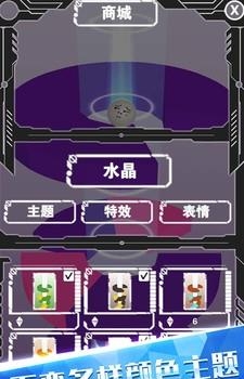 跳跳塔
