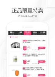 聚美优品