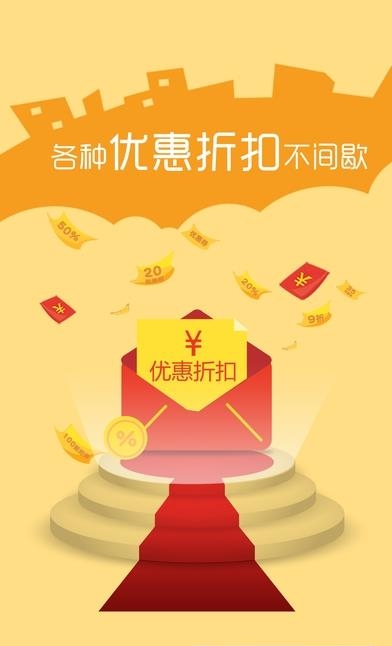 乐汇购