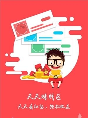 陆地宝  v3.9.5图1