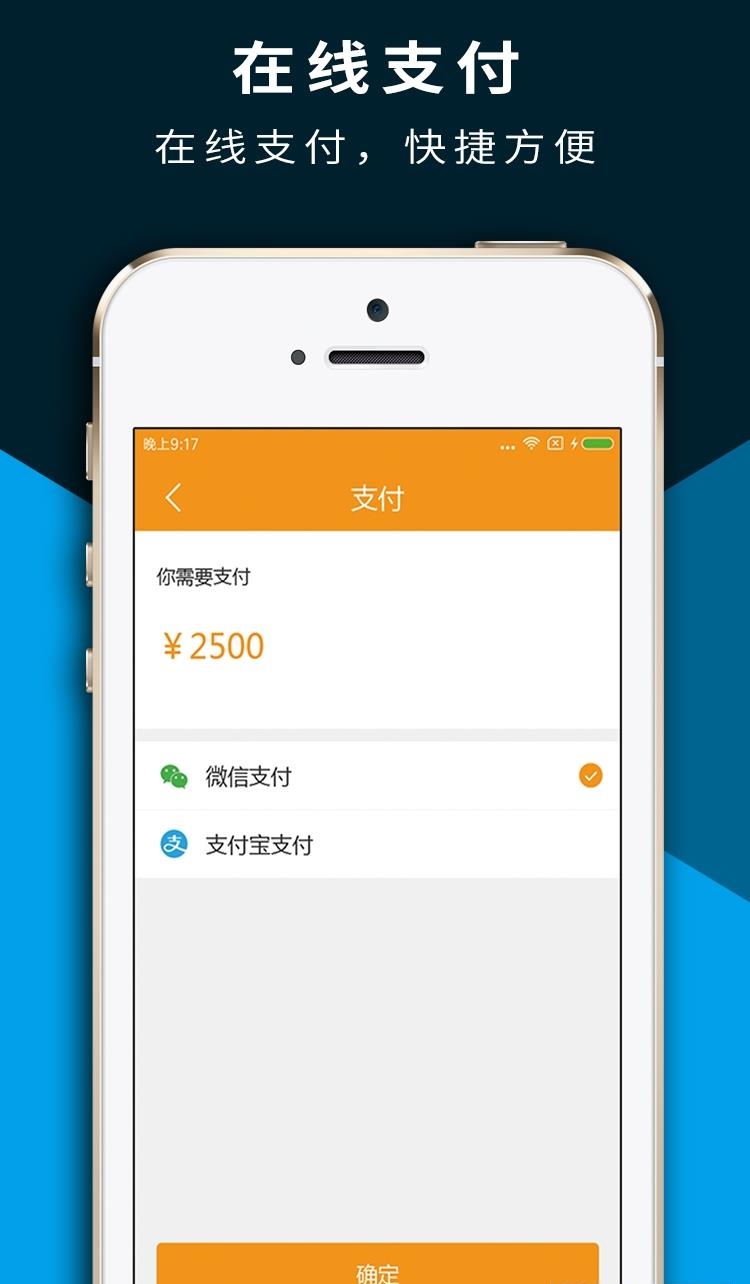 通告令
