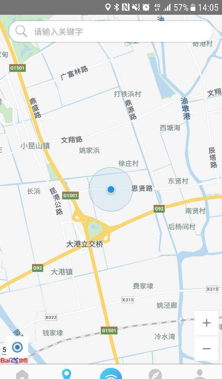 i丽江  v1.7.5图3