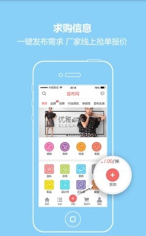宜布网