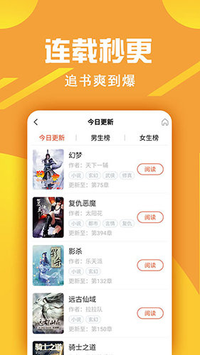 快看漫画苹果  v1.0图1