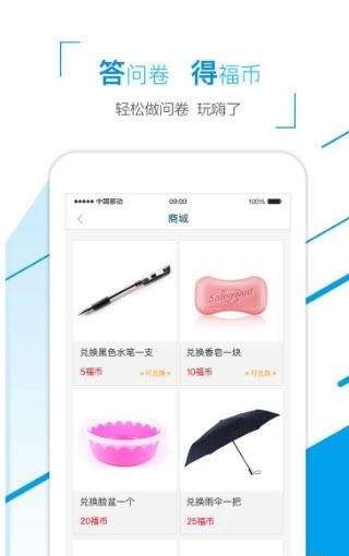 艾福森  v1.0图2