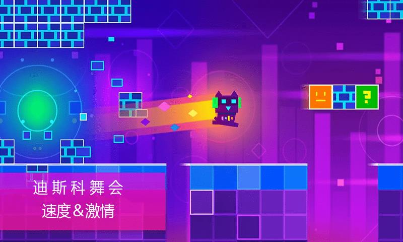 萌喵酷跑  v1.0.0图1