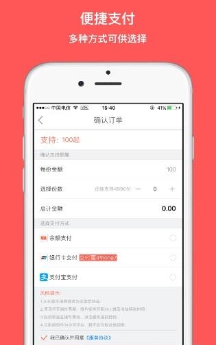 众影创投  v1.0图4