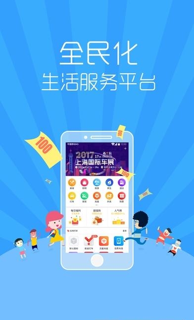 乐汇购  v1.1.4图2