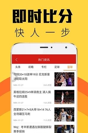 联合乐彩  v1.5.7图2