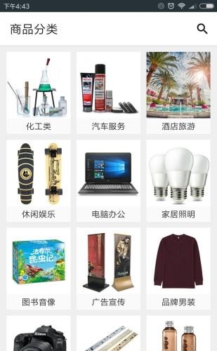 贤松商城  v2.0.5图2