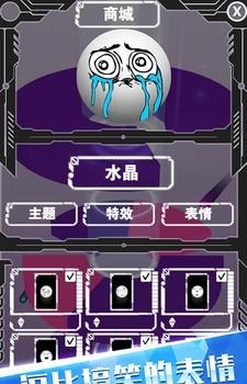 跳跳塔  v1.5图4