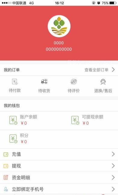 茹珍优品