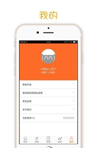 氧嘻嘻商户版  v1.0图4