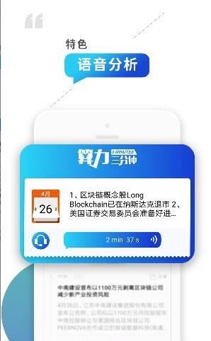 算力财经